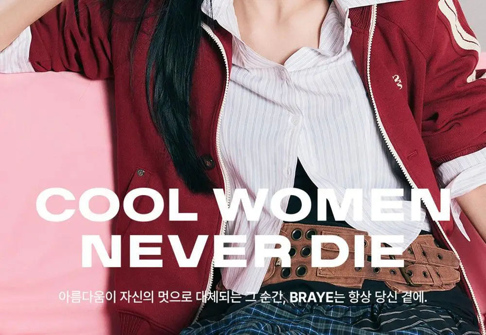 [누적80만/회식틴트] 브레이 씬 워터 블러 틴트 10종 상세페이지 30